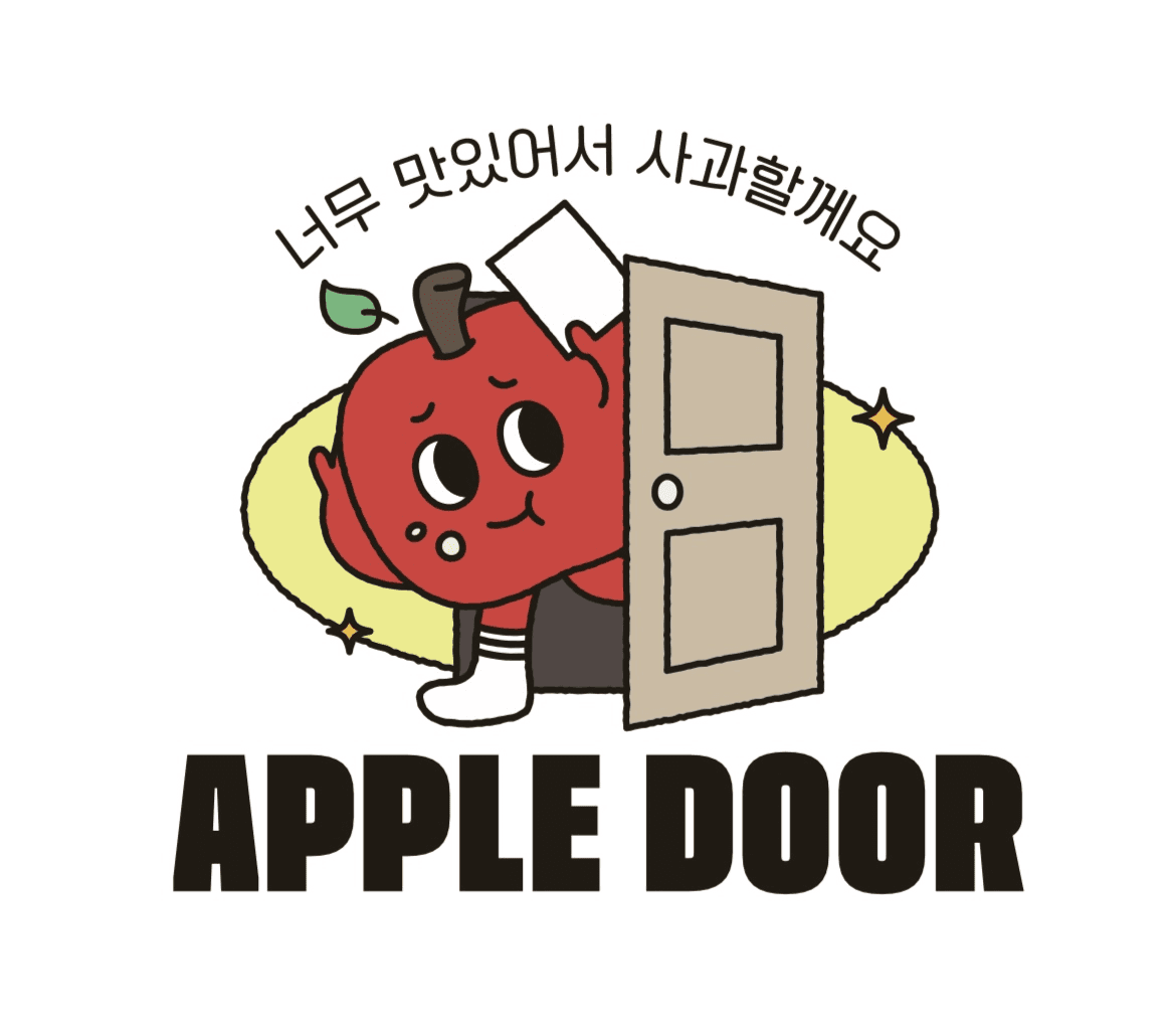 AppleDoor Hero Logo